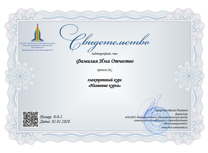 Агент по продаже недвижимости